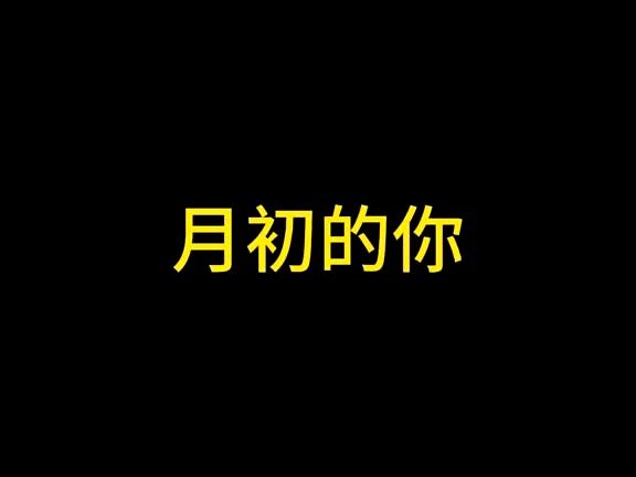 【电棍】梗百科之什么是地果?哔哩哔哩bilibili