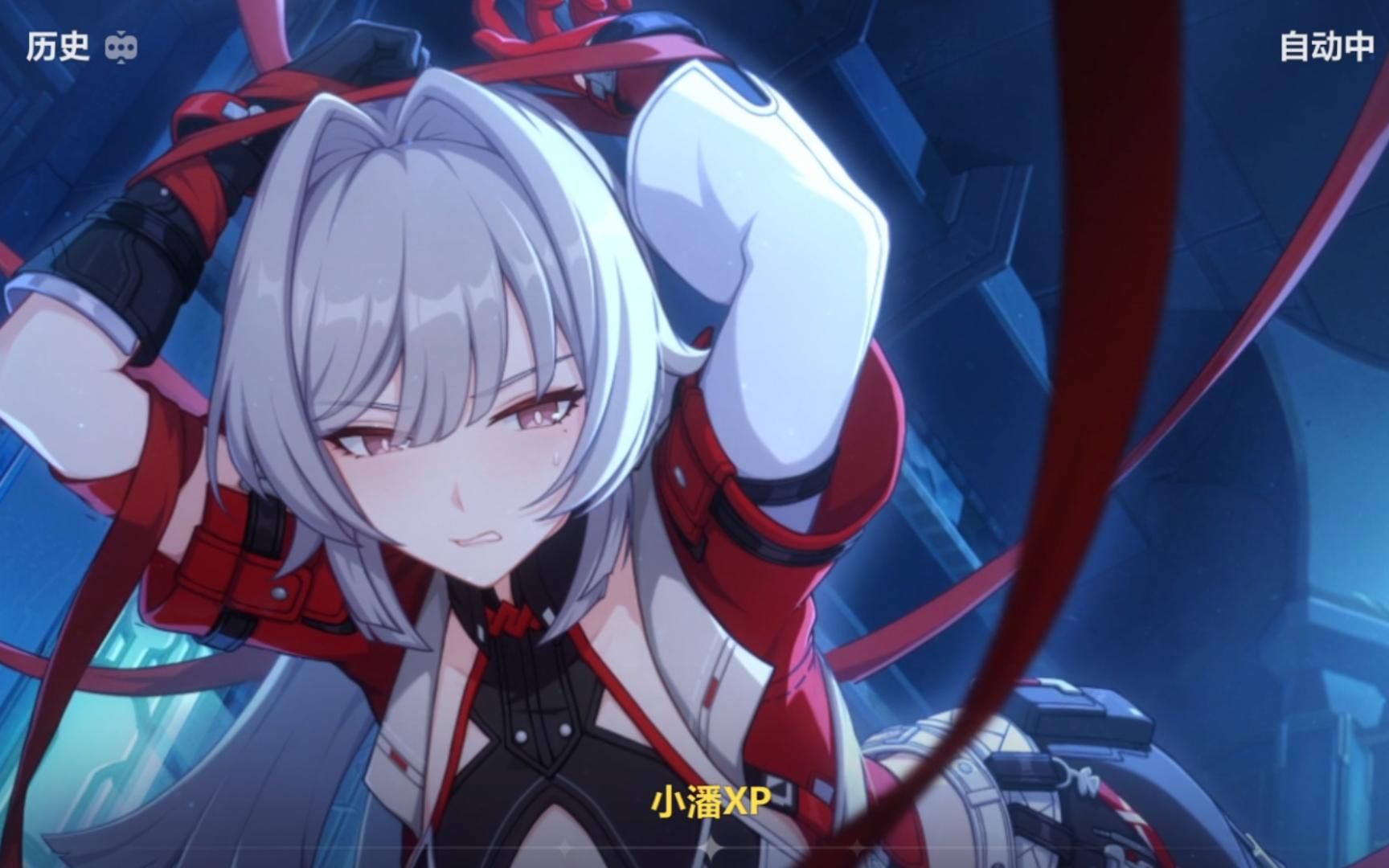 【崩坏3】第二部 活动剧情  飞向殴夏> 全剧情流程 vol.2:捆绑赫利娅?