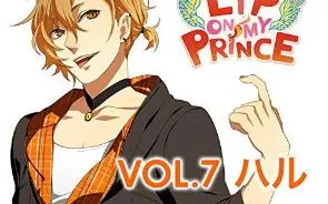 LIP ON MY PRINCE/-哔哩哔哩_Bilibili