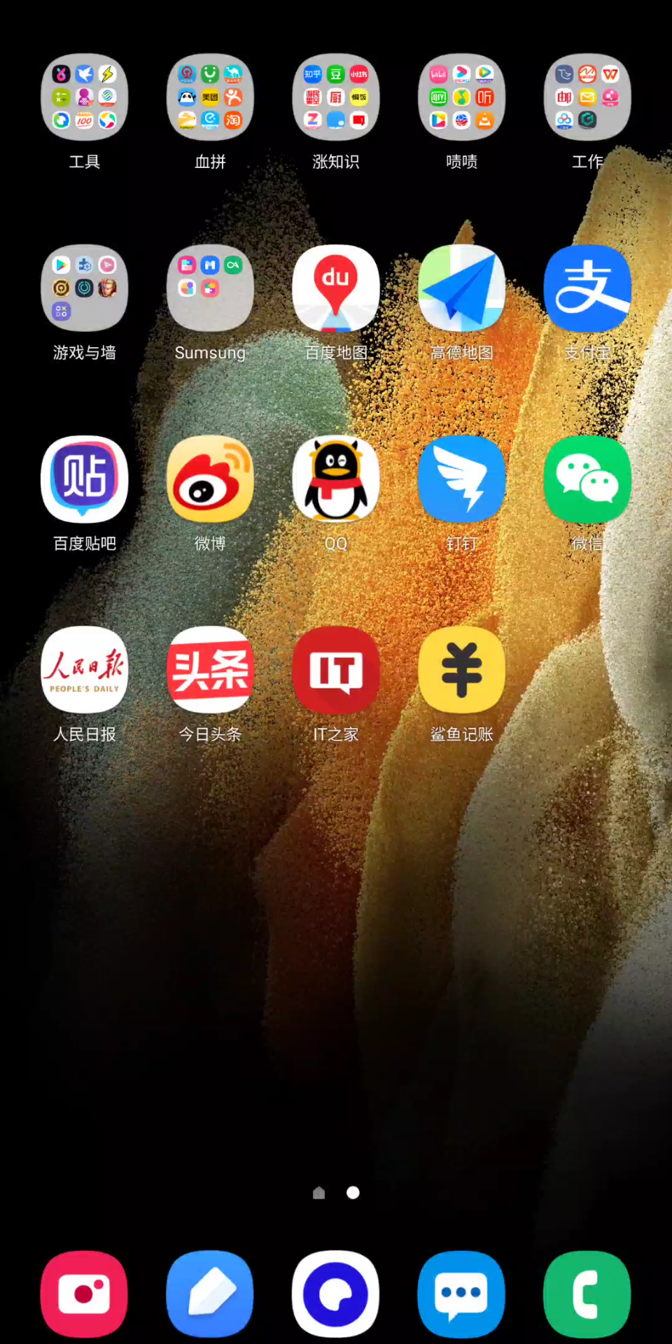 好用的app推荐哔哩哔哩bilibili