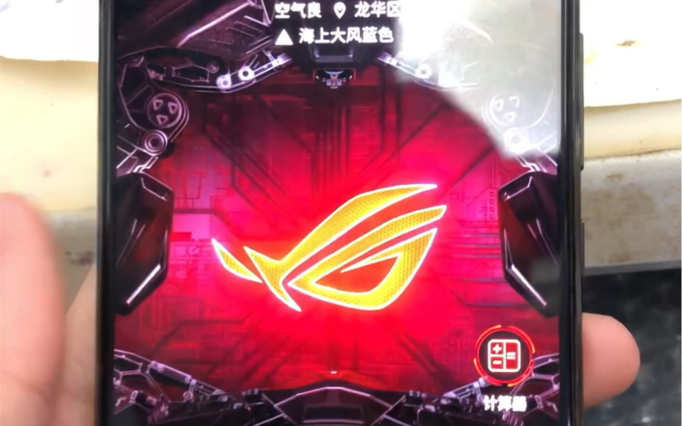 海口rog2不开机12512版本的那天下载游戏然后手机自己重启重启界面