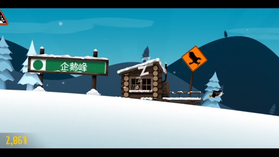 滑雪大冒险破解版无限金币版(滑雪大冒险破解版无限金币无限钻石,无需用钱购买)