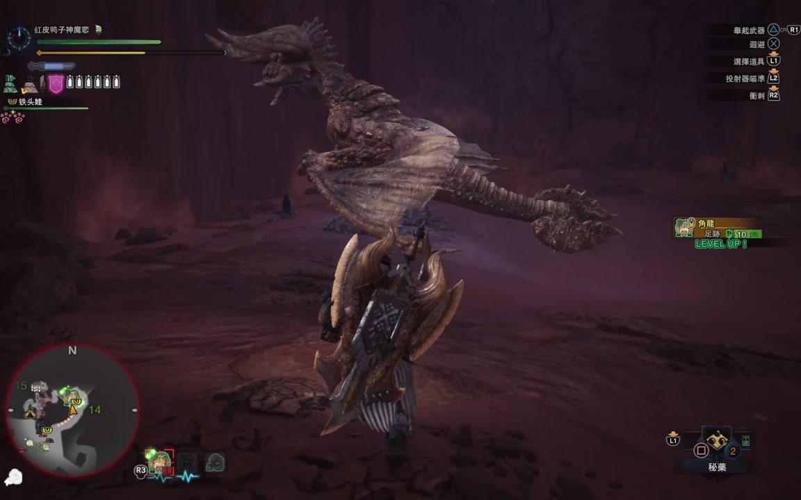Mhw角龙 Mhw 角龙在哪 Mhxx斩味 重弩盾牌性能