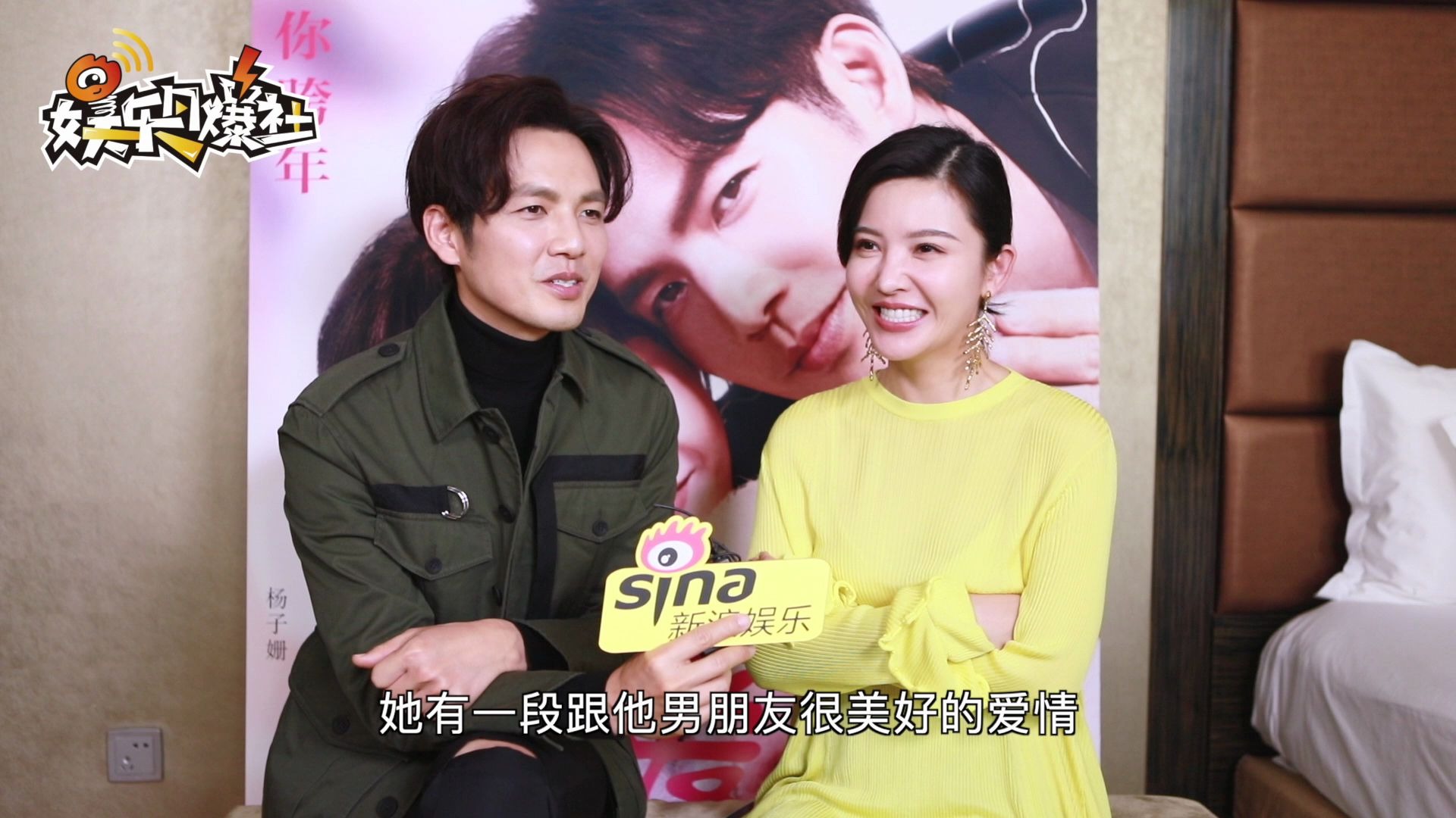 钟汉良杨子姗新浪独家专访电影宠爱钟汉良杨子姗分享与宠物猪的片场