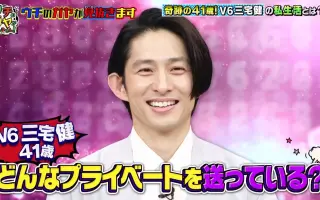 ウチのガヤがすみません 搜索结果 哔哩哔哩 Bilibili