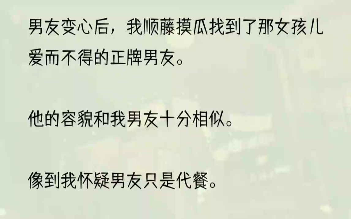 (全文完整版)「今天轮到你了,就该你洗.」「你有闲工夫蹲厕所半小时不出来,没工夫洗两个碗啊,不想洗算了,明天我扔掉.」许源怒视着我半天......