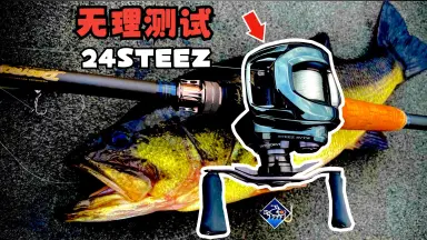 DAIWA-哔哩哔哩_Bilibili DAIWA-哔哩哔哩_Bilibili