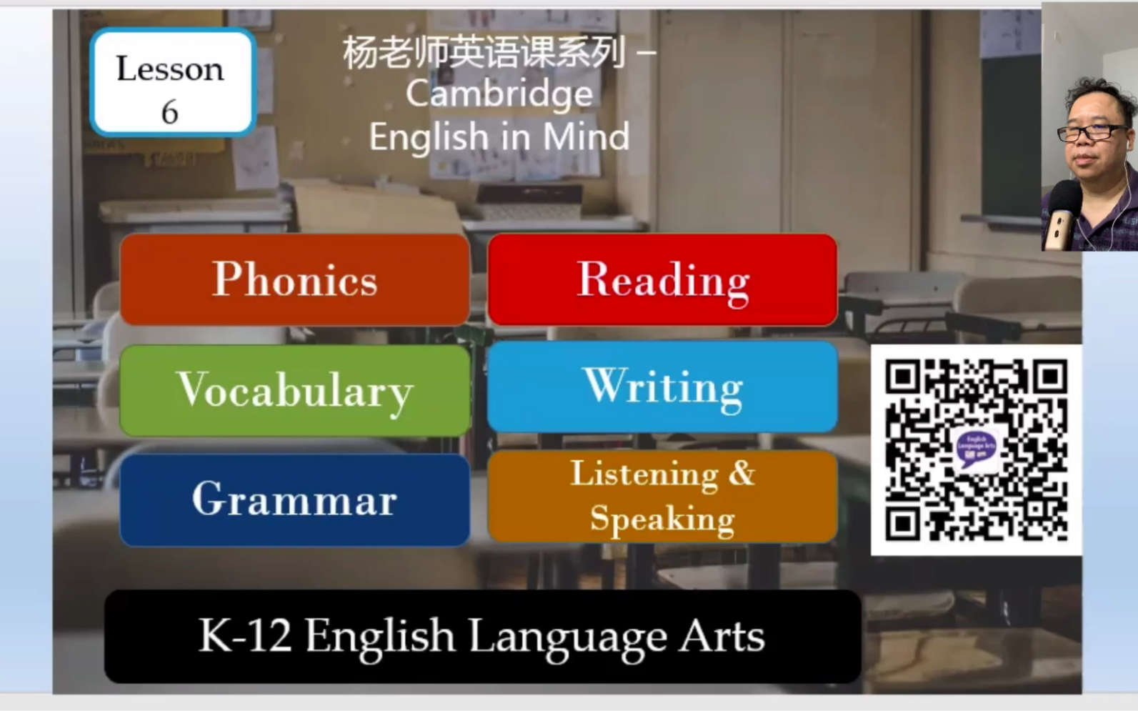 [图]剑桥原版教材English in mind Book 4 开课啦