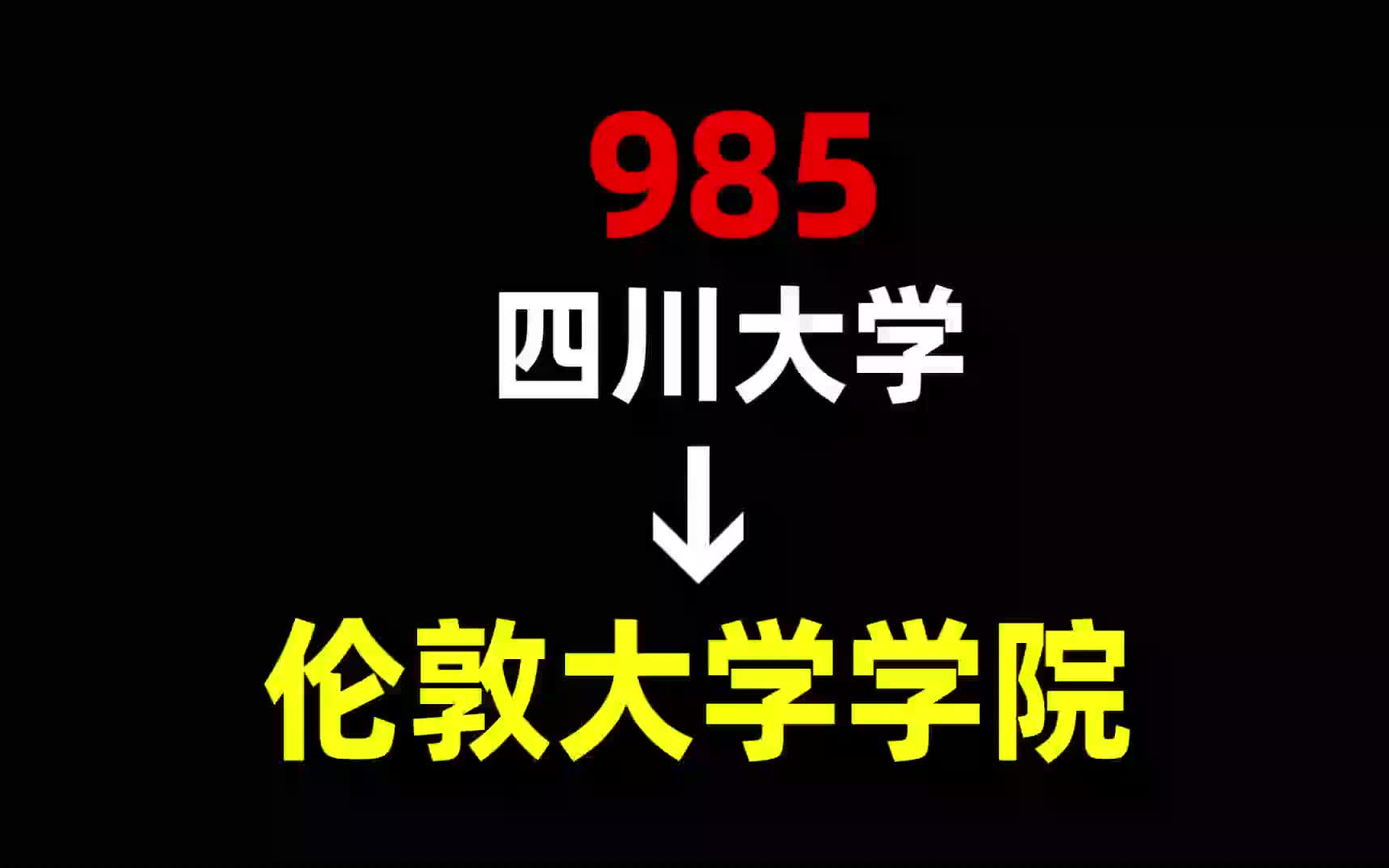 伦敦大学学院专业(伦敦大学学院设计专业)