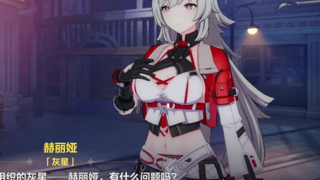 赫丽娅忽然聪明了 看见灯姐直接认大姐头入编当灰星小妹|崩坏3伐罪