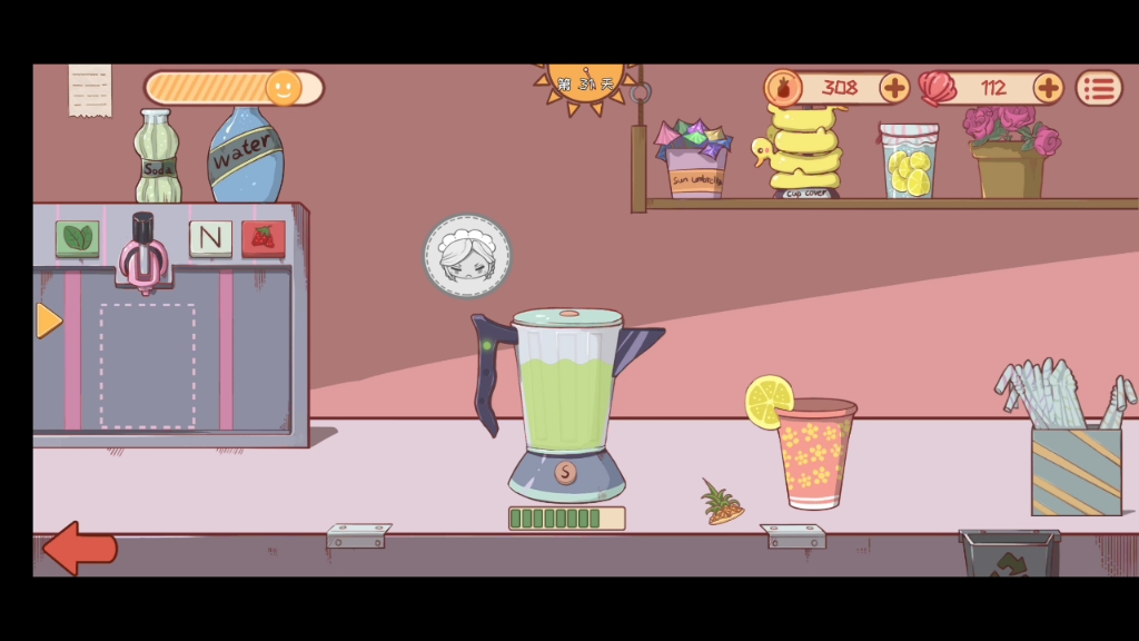 米琪果汁店 第31-35天