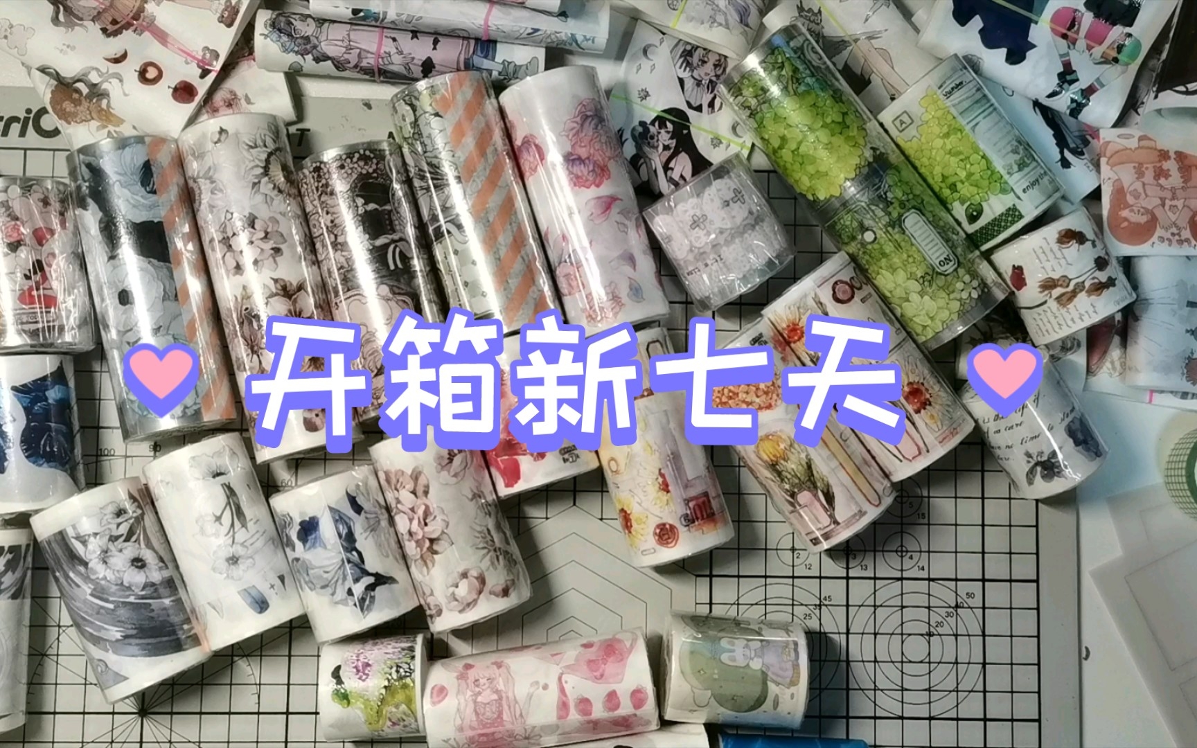 【已抽】开箱新七天,内含免邮送哔哩哔哩bilibili