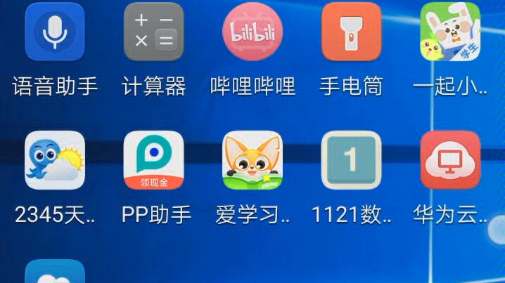 在华为手机上运行WINDOWS 7哔哩哔哩bilibili