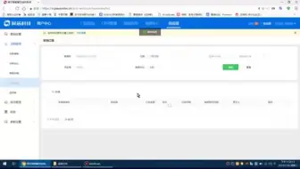 行业方案｜电子制造业SRM供应商管理解决方案