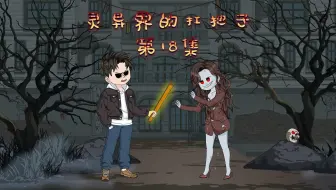 女僵尸请自重，你这是违法的