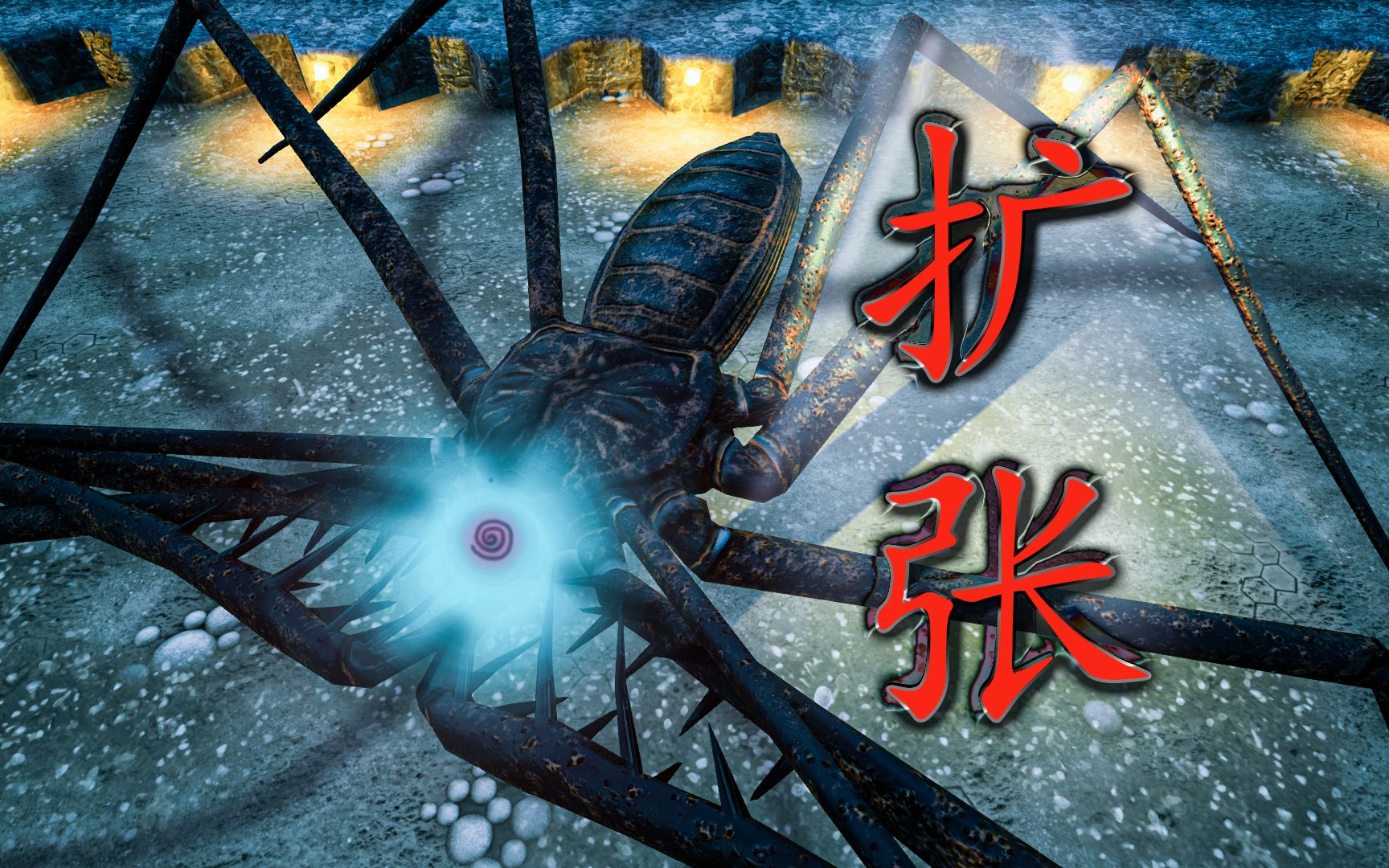 【地下蚁国】关卡:扩张!难度疯狂!(上集)_攻略