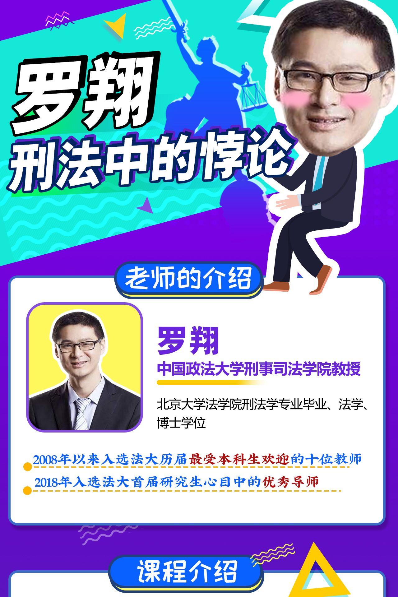 课程介绍