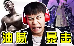 Download Video: 【油王争霸赛】没人能活着看完这个视频！！！