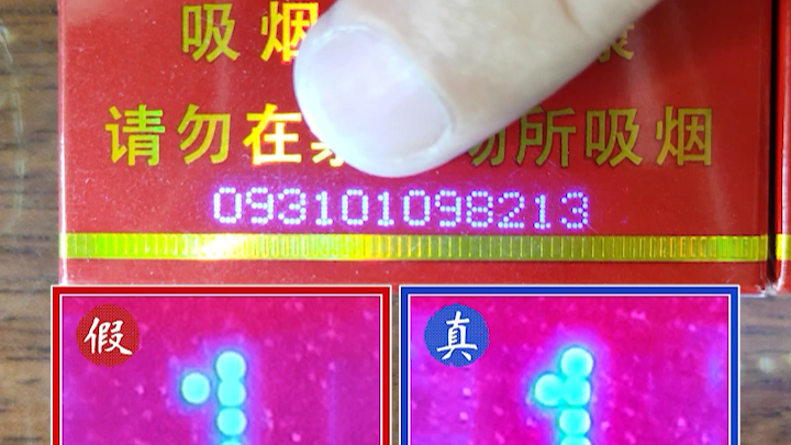 干货满满!单包硬中华该如何鉴定,你知道吗?哔哩哔哩bilibili