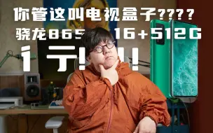 Download Video: 为了不买电视盒子，我把3年前的坚果R2接到电视上，结果......