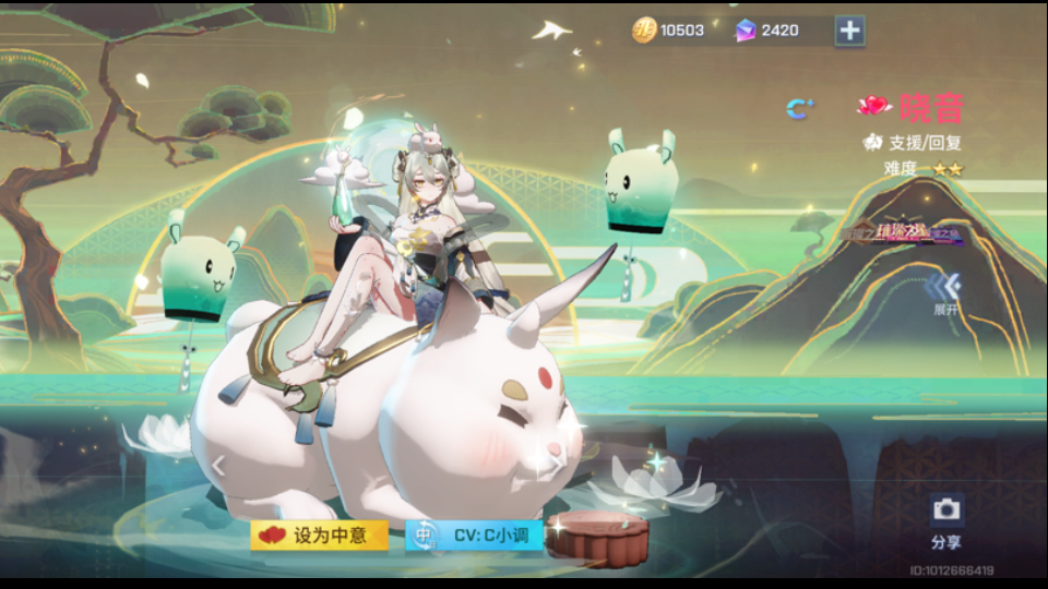 中单晓音实战教学2