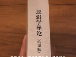 下载视频: 厚度很硬核，但内容很入门的一本正统入门书！