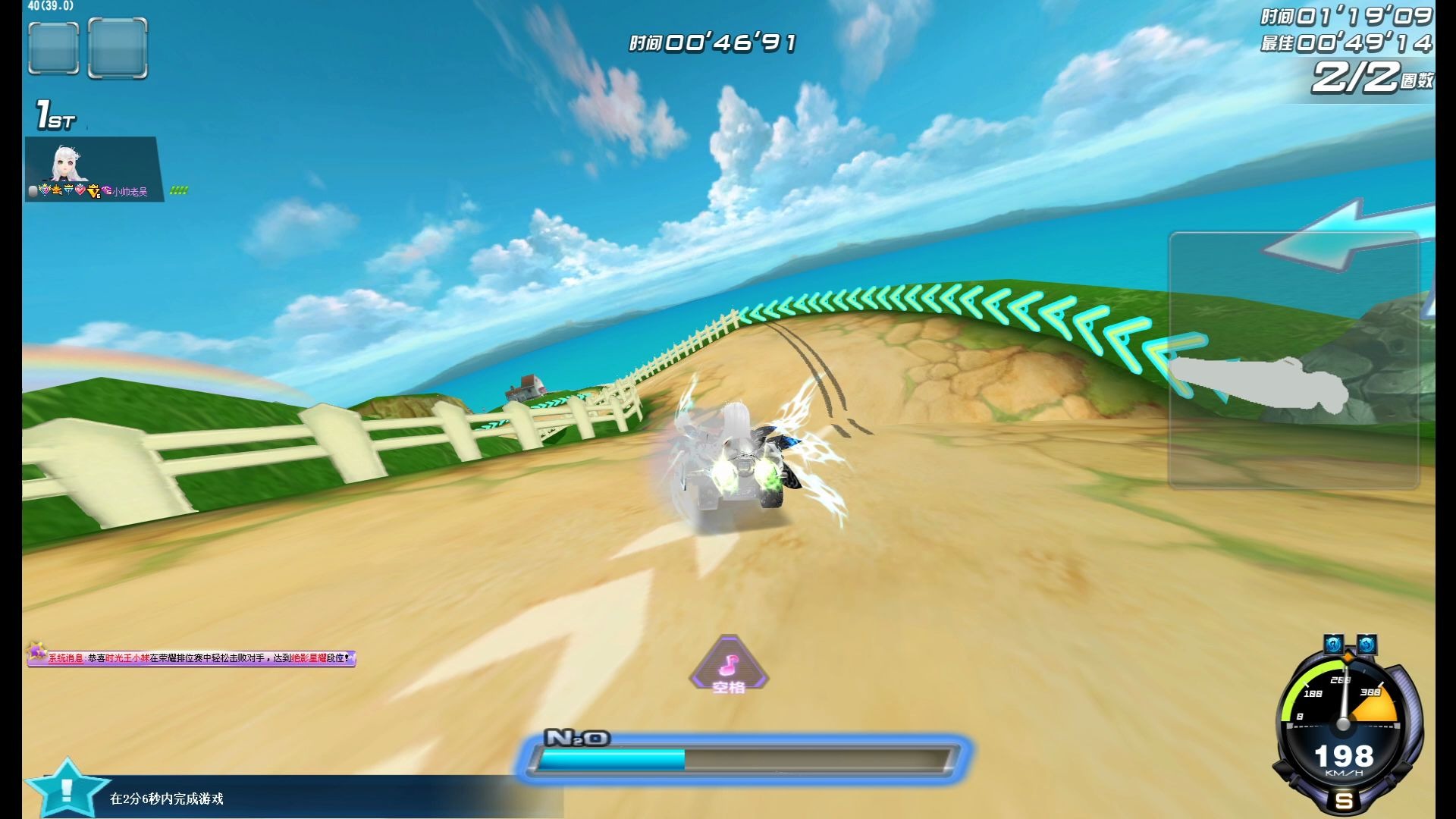 活动作品qq飞车s车风之使者