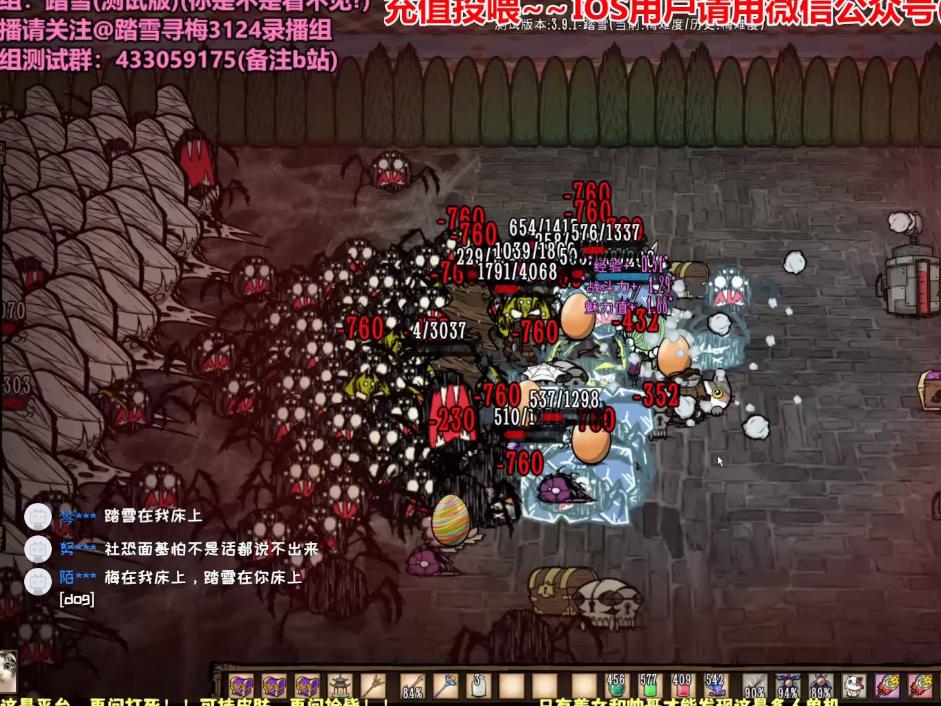 【录播】第226期 霉鸭掉包 踏雪模组3.55单机三穿裆