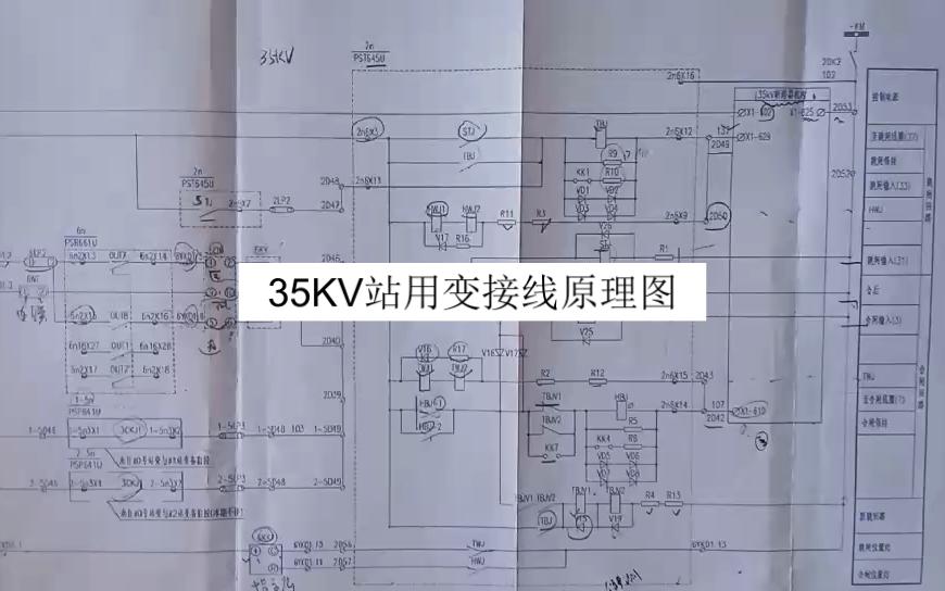 [图]35KV站用变接线原理图