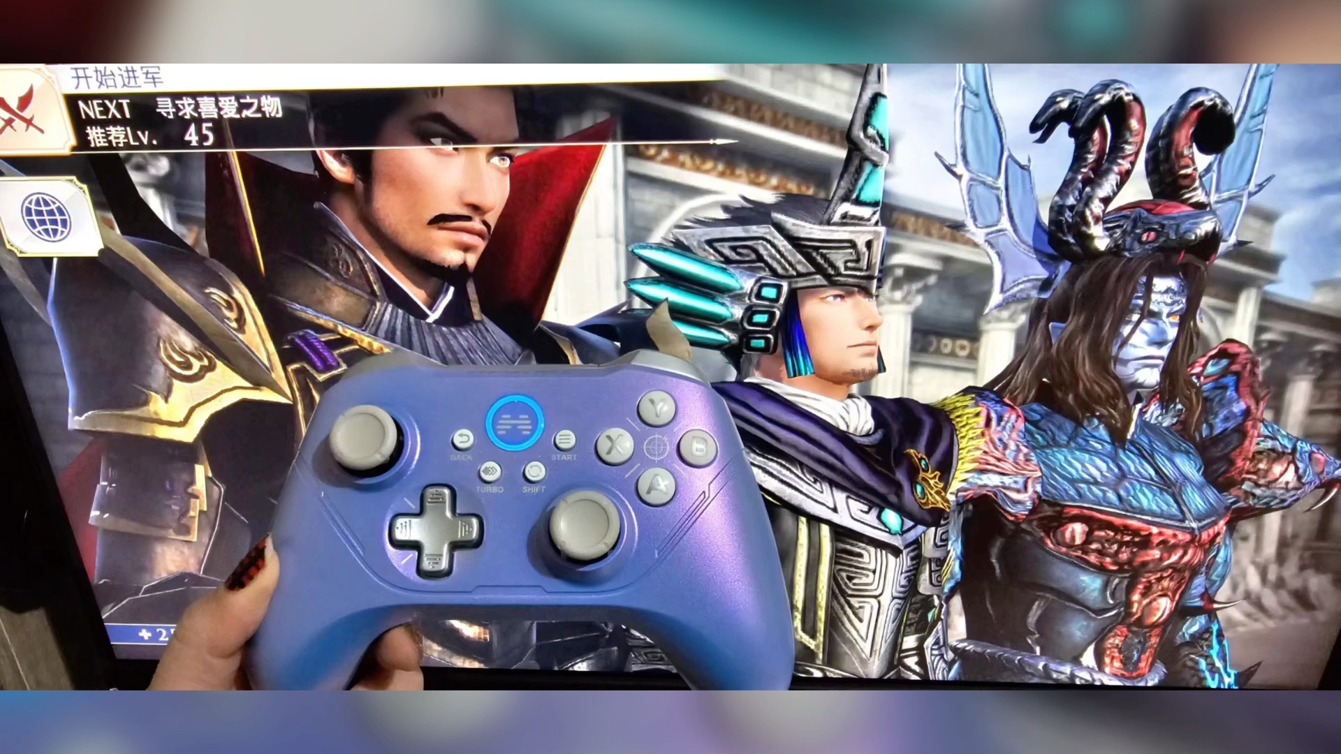 新入手的阿修罗星云,有没有人觉得阿修罗星云色和蛇魔的远吕智的皮肤