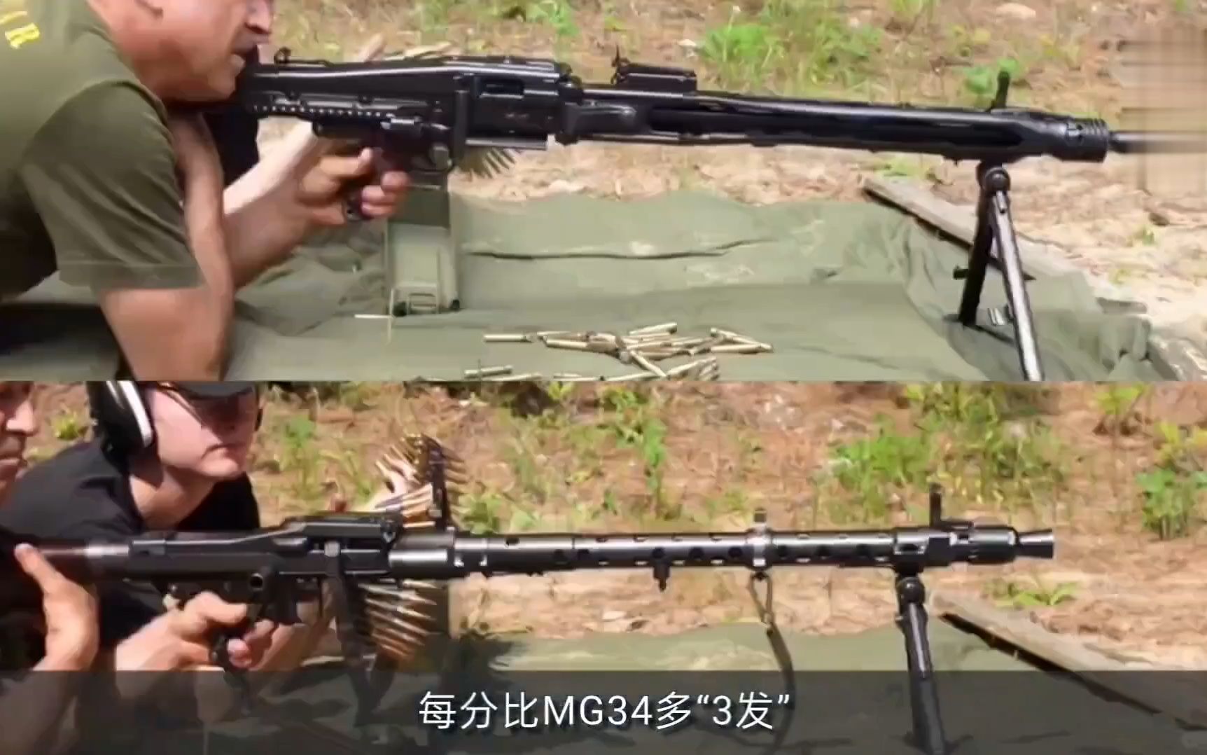 射速最快的班组机枪——mg42