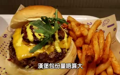 【深圳Vlog】深圳一天游 深圳湾万象城|馔豚| 献上果子| 23 burger store|深圳湾万象城点去商店餐厅展览哔哩哔哩bilibili