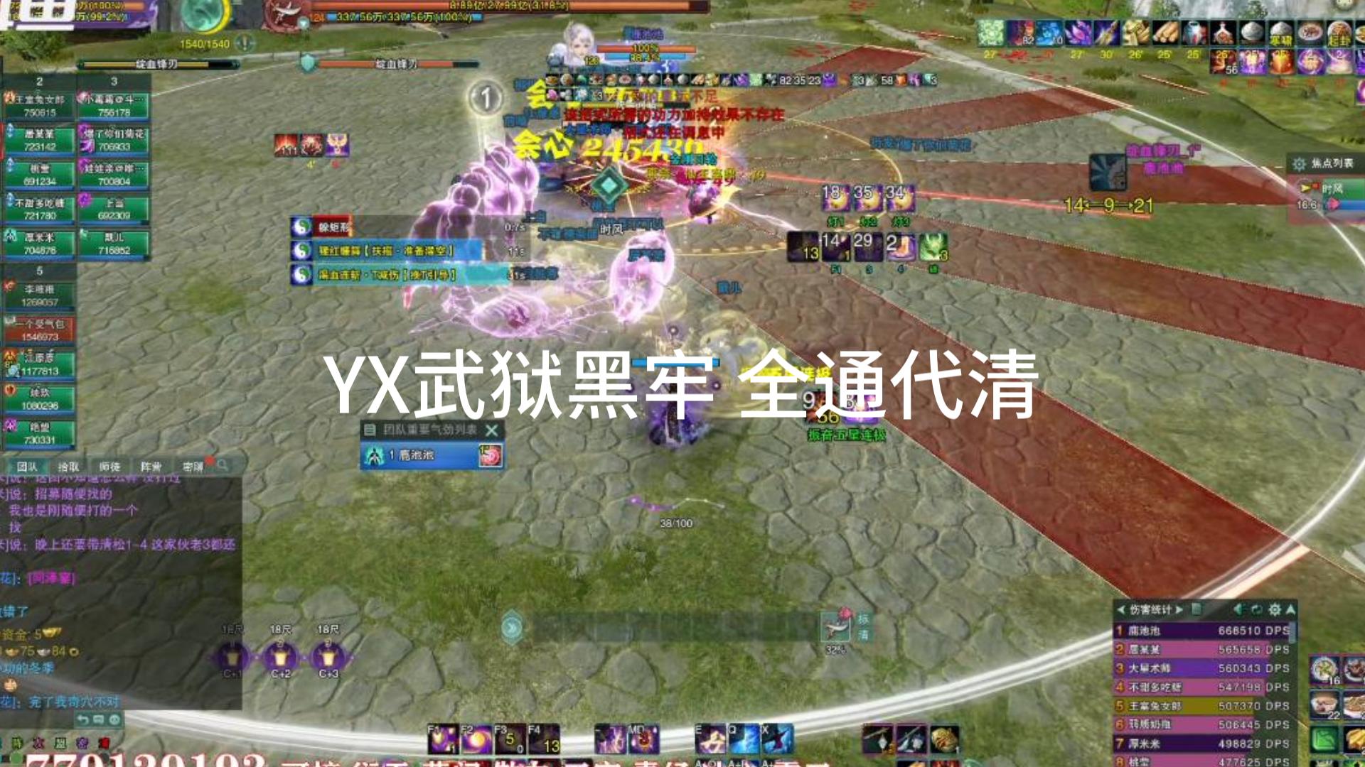 YX武狱黑牢全通代清,最后工资让人震惊哔哩哔哩bilibili