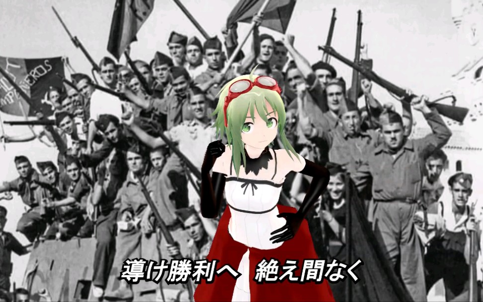 [图]【GUMIによる】A las barricadas 日本語【ChaChaMARU】