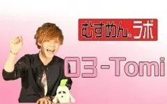 HarutoHoshino-哔哩哔哩_Bilibili