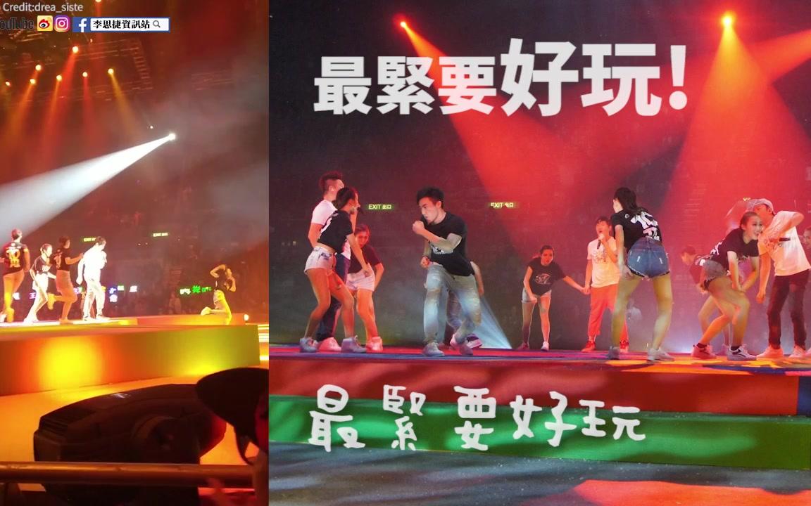 [图]福祿壽十周年演唱會hit爆encore串燒-#最緊要好玩 #三分鐘放縱 #standup #冰山大火 #煞科 #信者得愛 #夏日寒風 #愛情陷阱