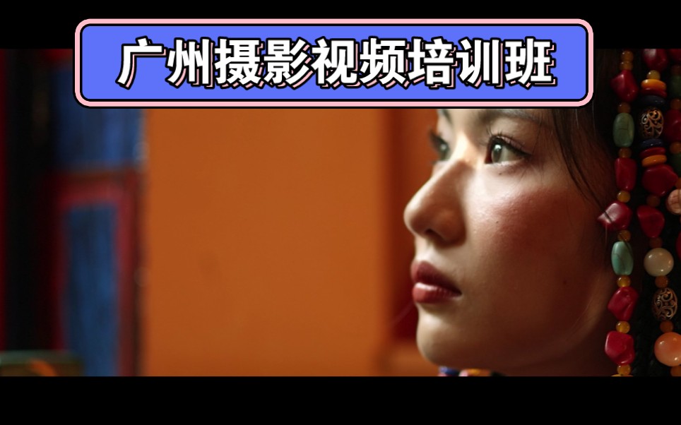 《出嫁姑娘》作品后期拟音练习花絮‖广州专业摄影视频修图培训公司