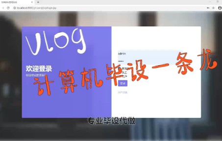 校园驿站管理系统;Java语言哔哩哔哩bilibili