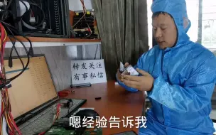 Скачать видео: 不小心硬盘摔过，再上电，后果是什么样的，大家都没看过吧，