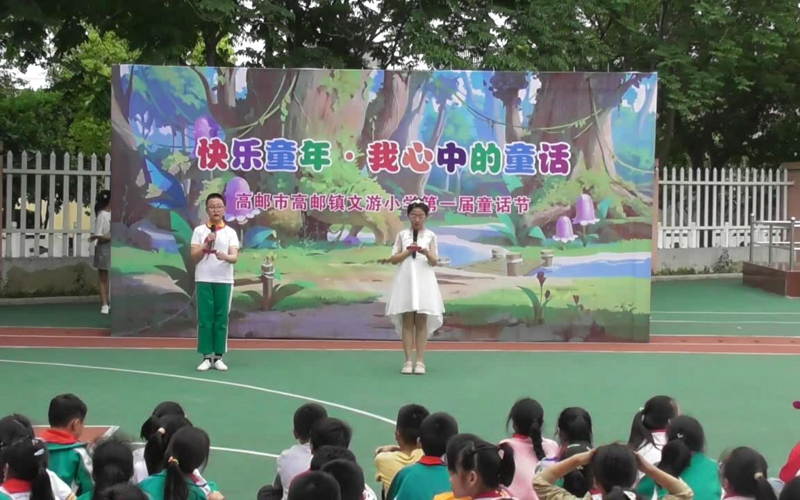 1开场周校长致辞哔哩哔哩bilibili