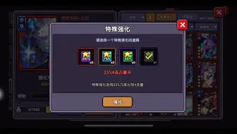 真-无事发生卡