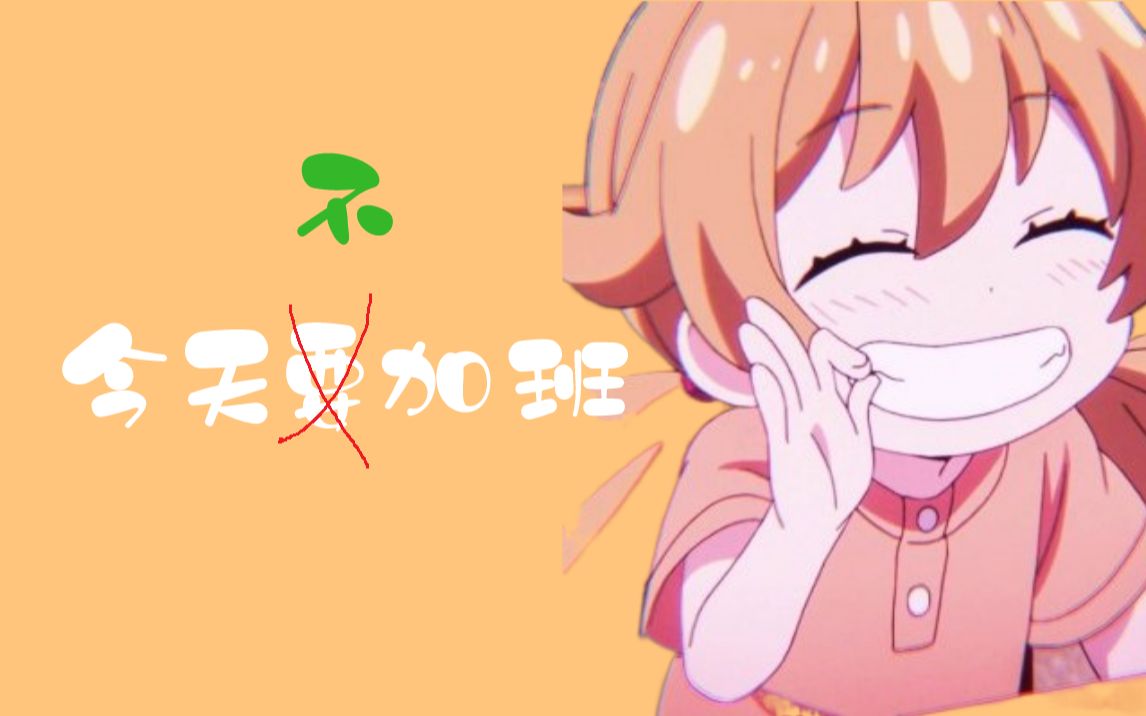 【今天不加班】每天一个office办公小技巧,职场办公不求人/word/ppt