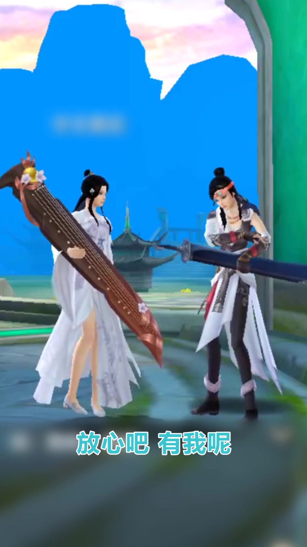 天龙八部手游昆仑派和新年的好运一起来