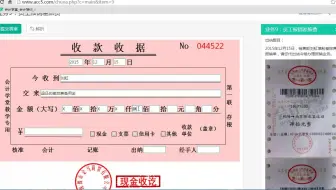 出纳培训_出纳培训内容_公司出纳培训