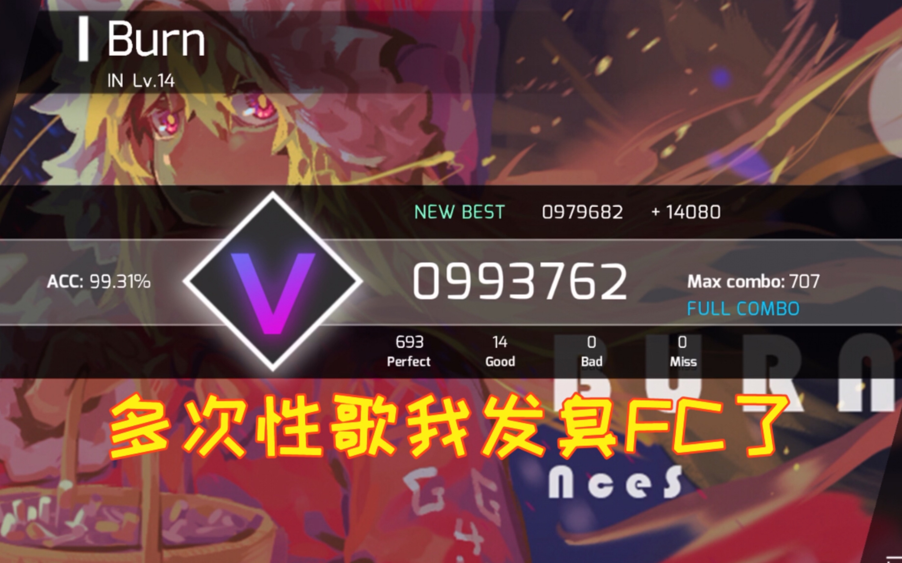 phigros性歌容易发臭难发臭容易哼哼哼啊啊啊啊啊啊啊啊