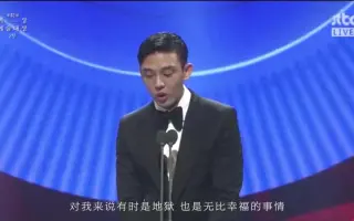 最优秀演技赏 搜索结果 哔哩哔哩 Bilibili