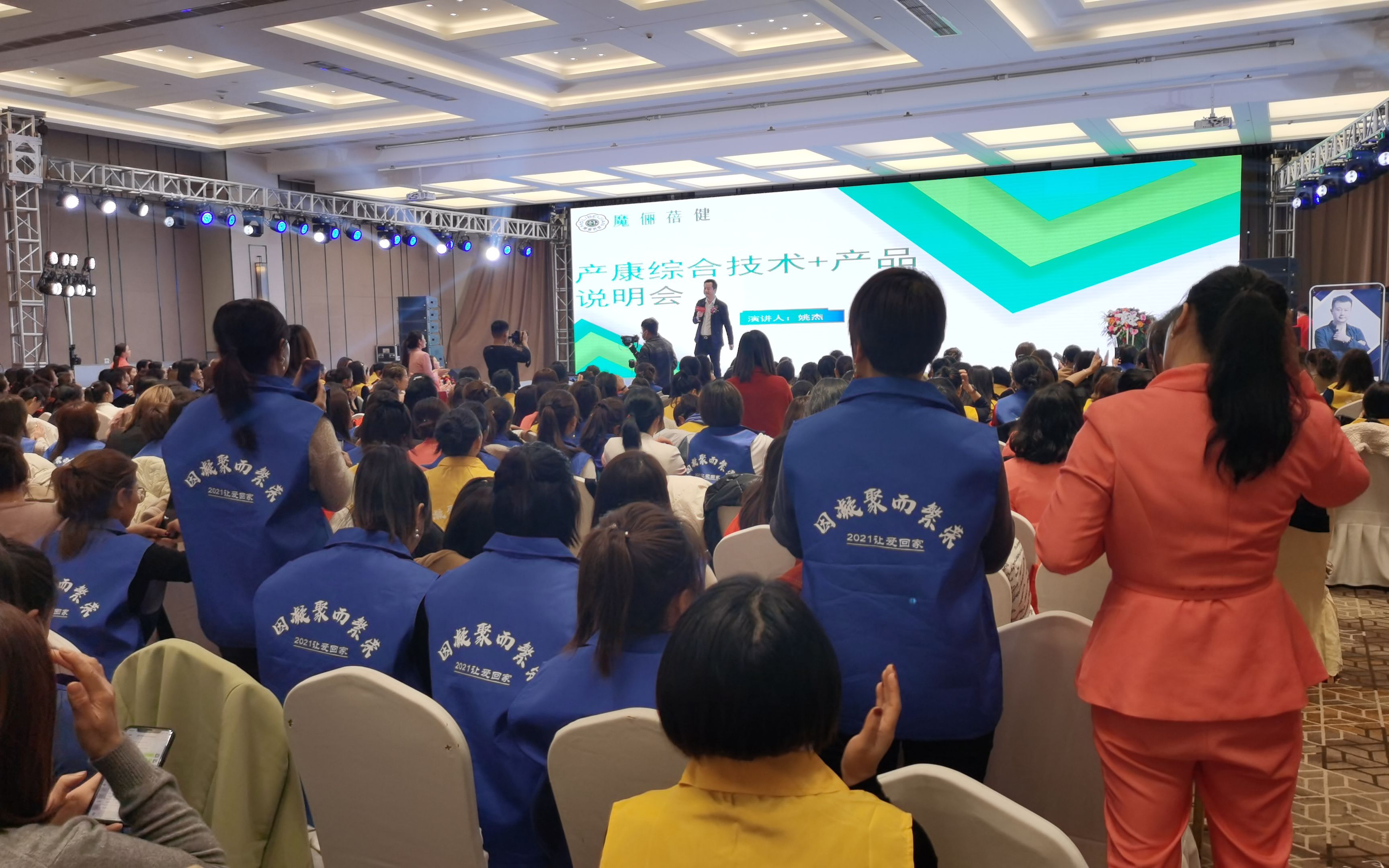 姚杰院长现场讲解为什么要做产后修复