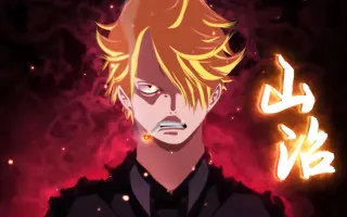 海賊王子 搜索结果 哔哩哔哩 Bilibili