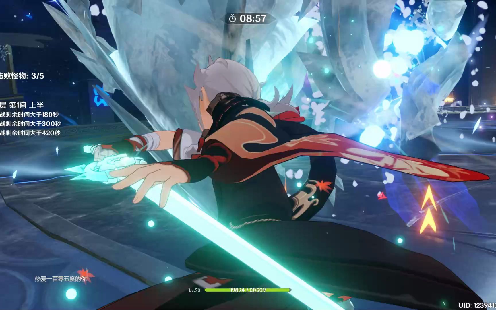 原神12层流血狗聚怪新思路靠墙