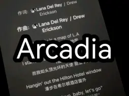 Download Video: Arcadia，但中国分雷版…